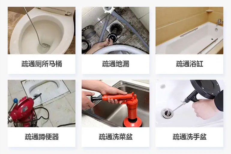河源下水道疏通电话【管道疏通】24h专业上门服务